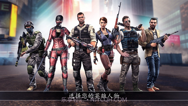 全境危机离线版截图1 全境危机离线版截图1