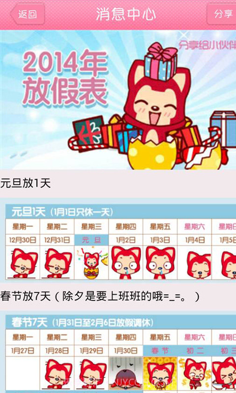 潮百搭截图2 潮百搭截图2