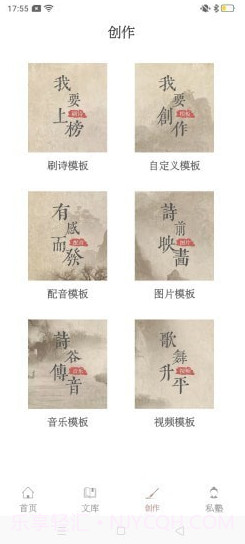 探文令截图3 探文令截图3