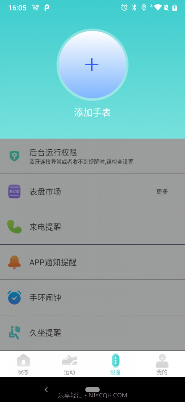 Vfit截图3