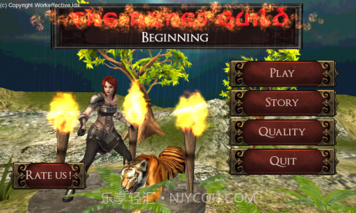 符文公会-创始者截图1