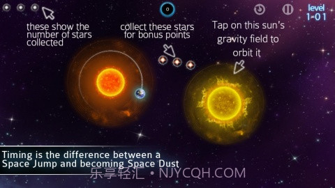 空间跳跃 Space Leap截图3