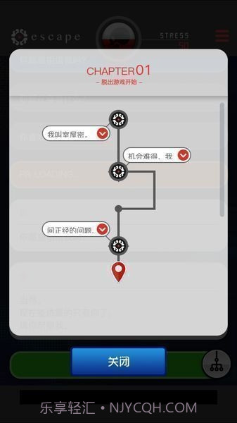 不要下载这个应用汉化版截图4