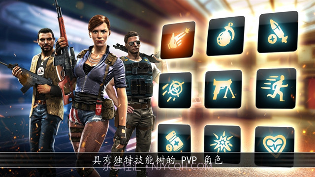 全境危机高画质版截图2 全境危机高画质版截图2