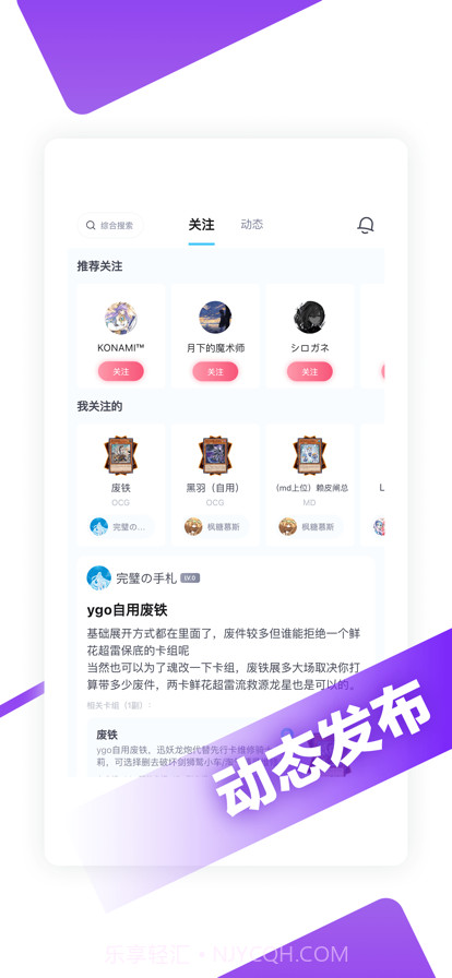 决斗吧2024截图13 决斗吧2024截图13