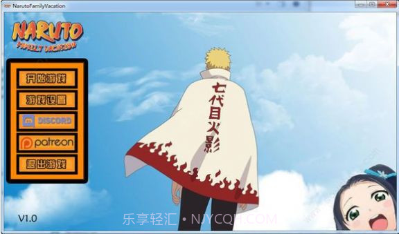 小樱的假期截图1