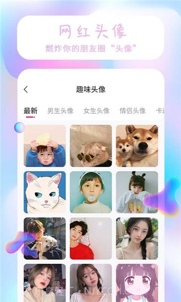 魔法精灵壁纸截图4