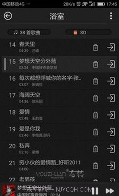 右转音乐控制器截图2 右转音乐控制器截图2