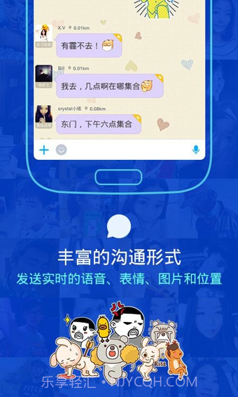 陌陌在线交友截图1 陌陌在线交友截图1