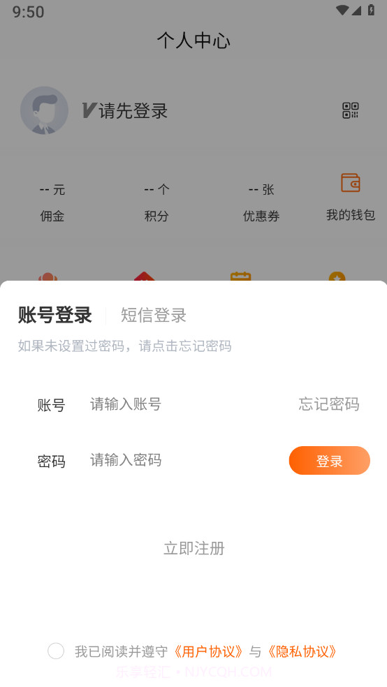 萤瓴优选截图1 萤瓴优选截图1
