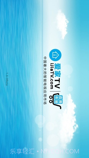 爱家市场tv下载最新免费版截图1 爱家市场tv下载最新免费版截图1