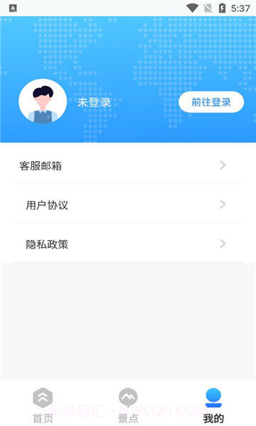 地球仪3D全景软件截图2 地球仪3D全景软件截图2