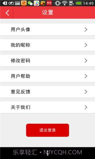 摇摇乐截图5 摇摇乐截图5