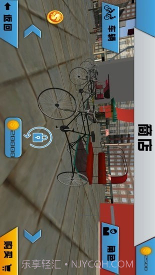 疯狂人力三轮车截图5