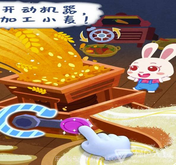 宝宝庄园(宝宝庄园儿童游戏)V9.35.10.01 截图2 宝宝庄园(宝宝庄园儿童游戏)V9.35.10.01 截图2