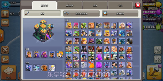 部落冲突魔改版无限兵力2023截图2