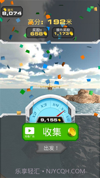 驾驶汽车跳上飞机截图3 驾驶汽车跳上飞机截图3