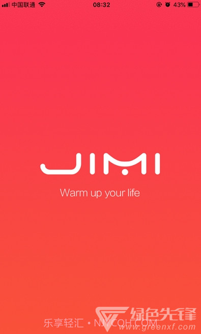 吉米JIMI(吉米JIMI智能水杯智控)V1.2.13 安卓截图4