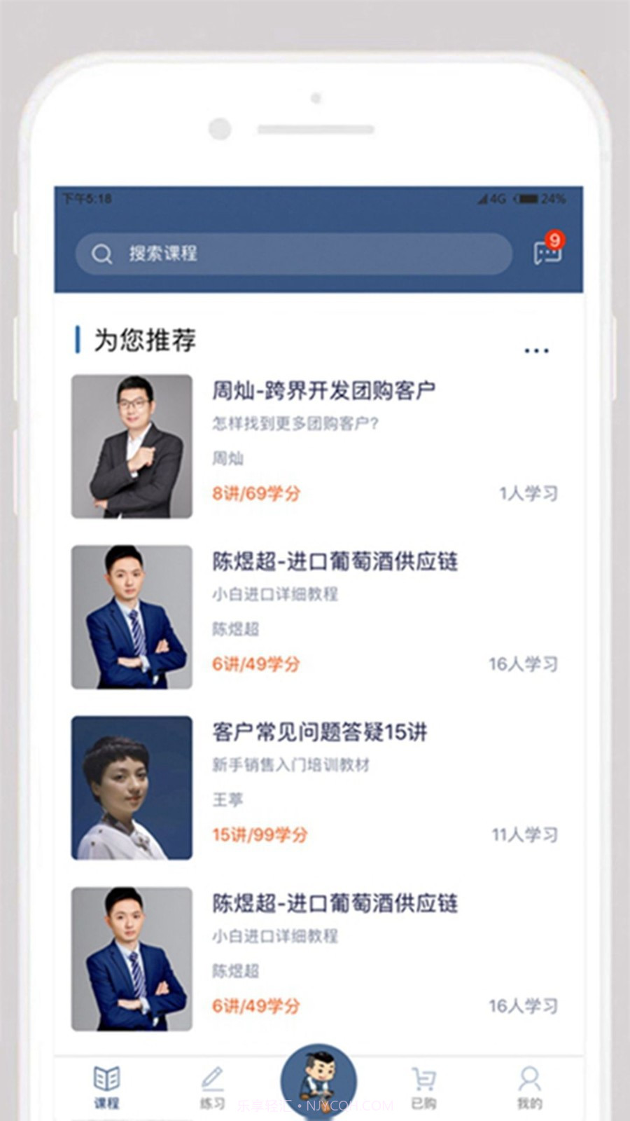 真酒联盟截图3 真酒联盟截图3