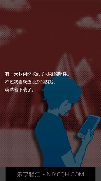 不要下载这个应用汉化版截图2