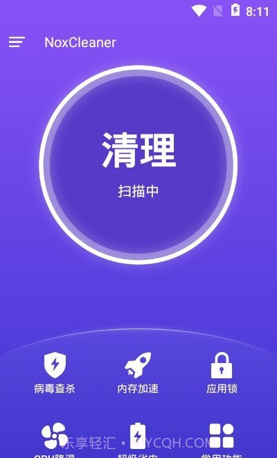 夜神清理大师截图1 夜神清理大师截图1