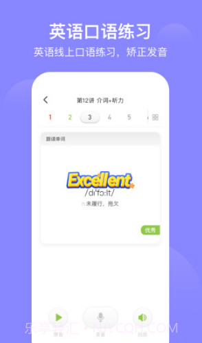 爱学习(爱学平台登录入口)安卓中文版截图2 爱学习(爱学平台登录入口)安卓中文版截图2