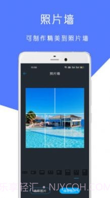 检讨书手写生成器截图3 检讨书手写生成器截图3