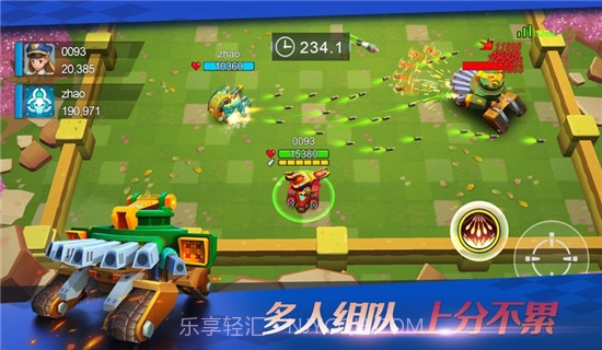 坦克无敌游戏截图2 坦克无敌游戏截图2