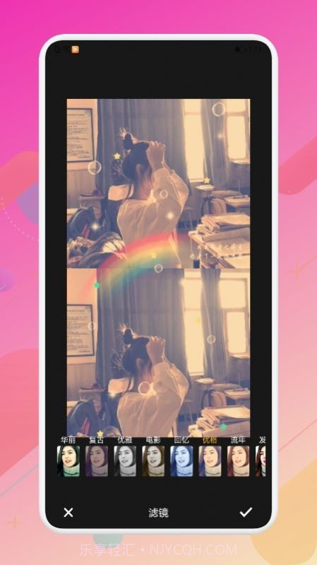 随手拍美颜神器截图1
