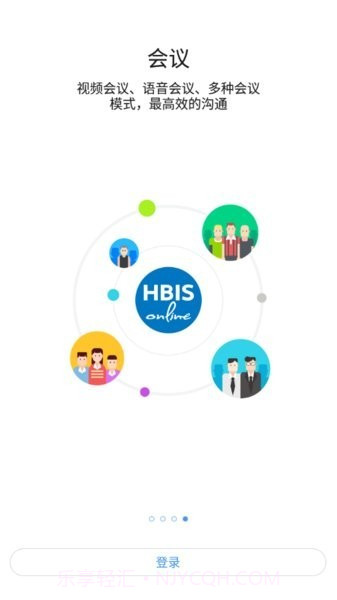 河钢在线截图2 河钢在线截图2