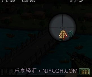 4399狙击小日本移植版截图4 4399狙击小日本移植版截图4