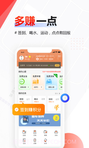厚贝箱截图3 厚贝箱截图3