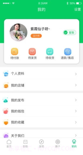 仿真植物商城(西安金森仿真植物商城)V2.1.4 安卓中文版截图2 仿真植物商城(西安金森仿真植物商城)V2.1.4 安卓中文版截图2