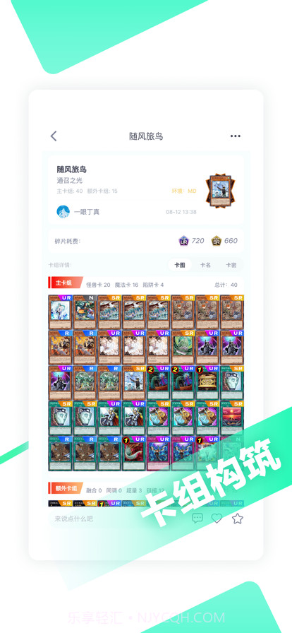 决斗吧2024截图2 决斗吧2024截图2