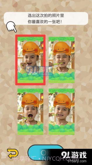 宝可梦 Smile截图4