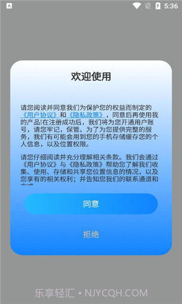 地球仪3D全景软件截图3 地球仪3D全景软件截图3