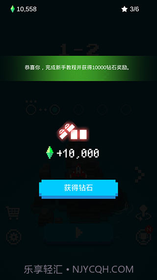 像素飞机大战v3.2.12截图3