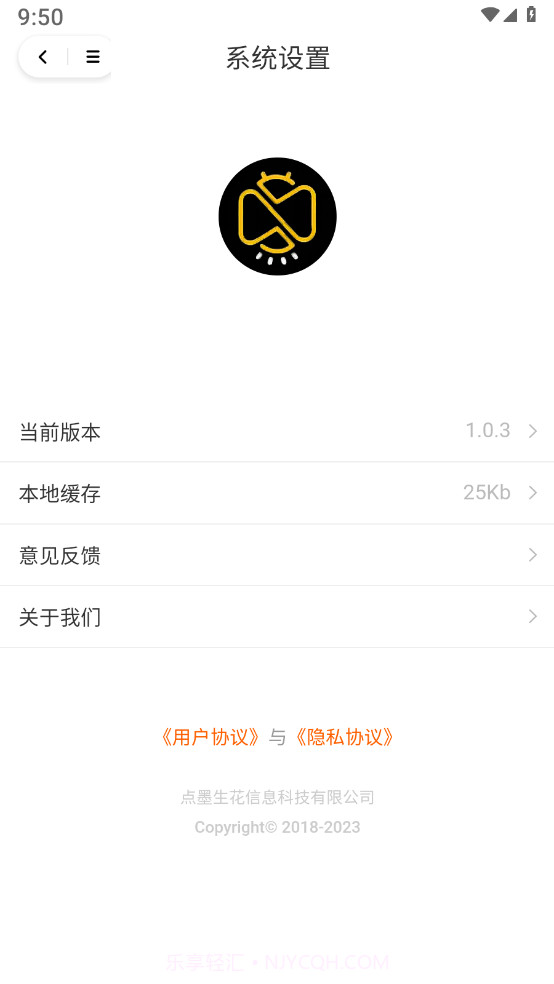 萤瓴优选截图2 萤瓴优选截图2