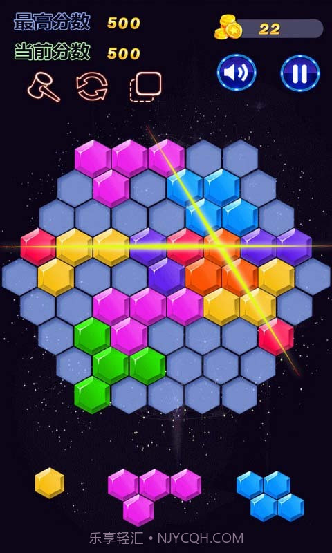 六边形消消乐最新截图2