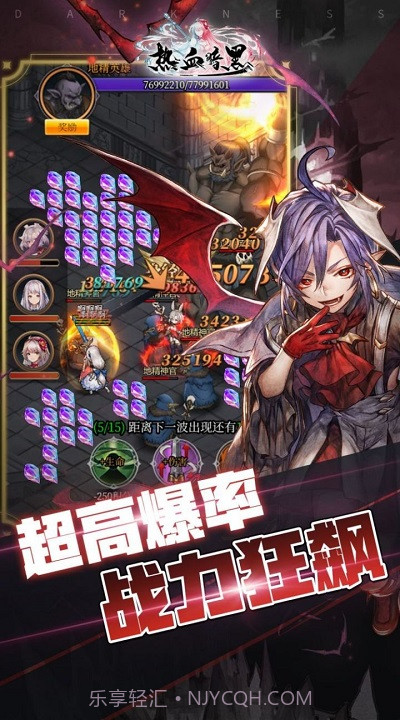 热血暗黑截图2 热血暗黑截图2