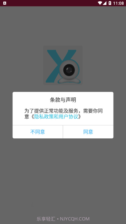 XVRView截图1 XVRView截图1