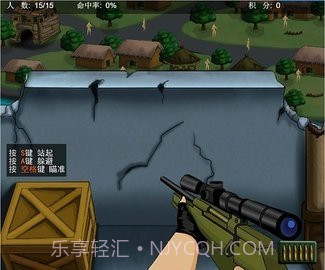 4399狙击小日本离线版截图1 4399狙击小日本离线版截图1