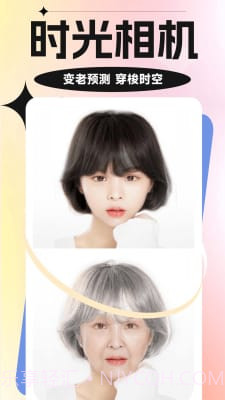 魔力特效相机截图2 魔力特效相机截图2