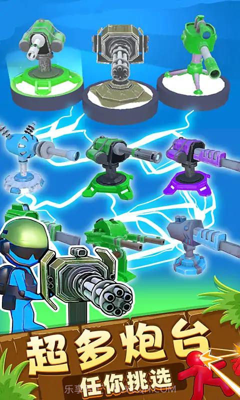 我在前线打僵尸截图3