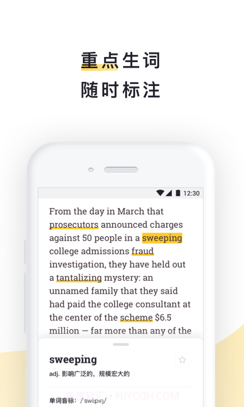 流利阅读截图4 流利阅读截图4