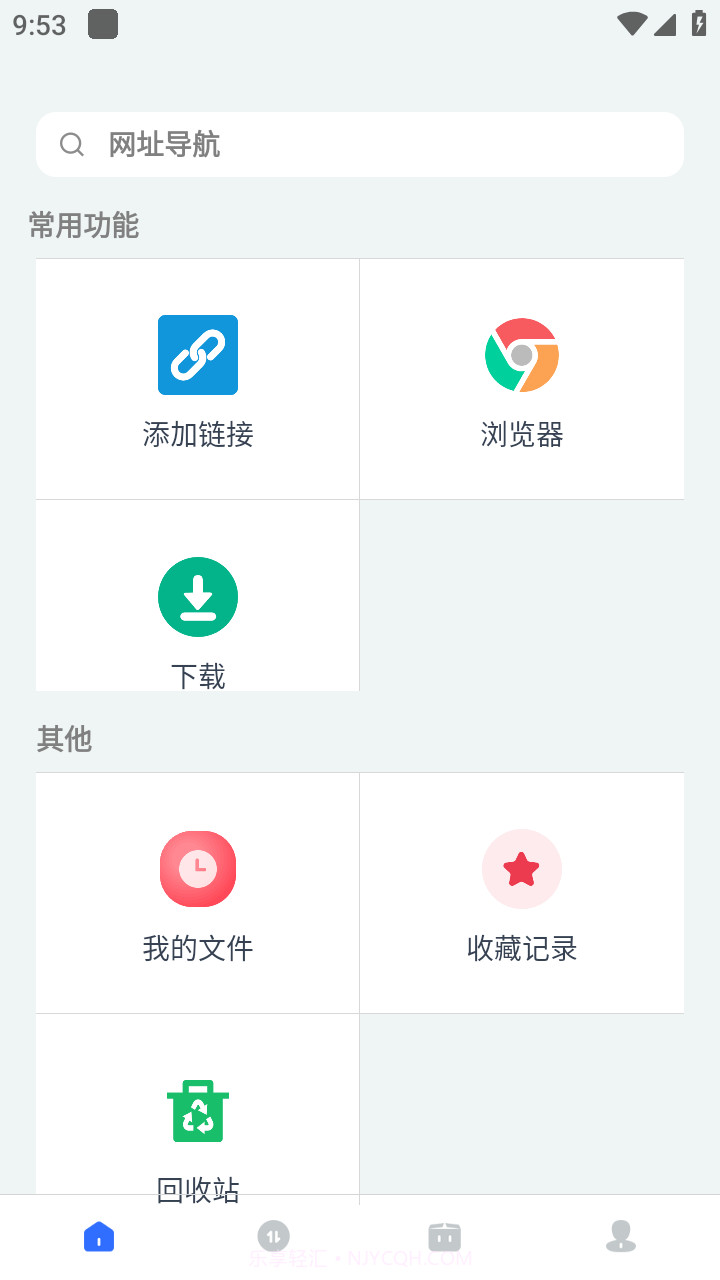 二驴截图1 二驴截图1