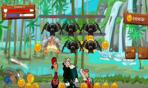 利维西博士截图3