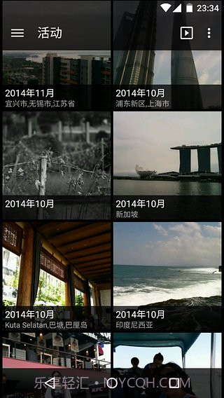 快图浏览器截图3