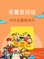 蜻蜓宝宝早教截图2