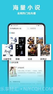 秘密漫画截图2 秘密漫画截图2
